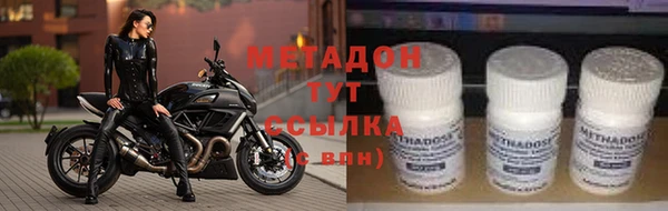 метадон Бронницы