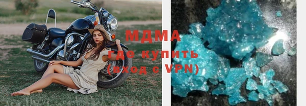 мескалин Бугульма